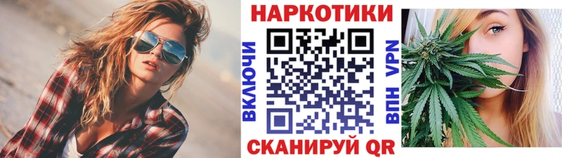 Наркота Барабинск ГАШ  ссылка на мегу ССЫЛКА  КОКАИН  Меф мяу мяу  Канабис 