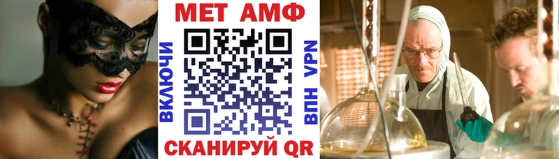 купить Барабинск Amphetamine VHQ