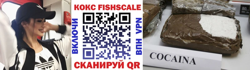 купить наркотики цена Барабинск shop официальный сайт COCAIN 99%