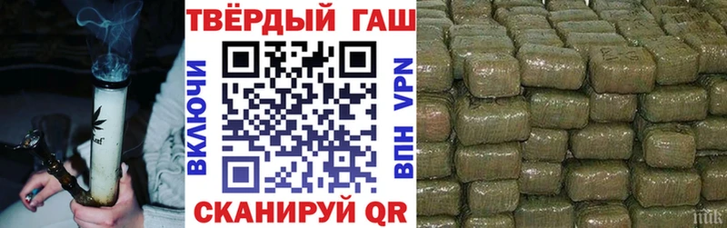 купить наркоту  Барабинск  Гашиш индика сатива 