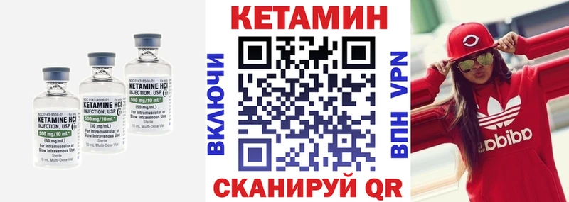 нарко площадка как зайти  omg зеркало  Барабинск  КЕТАМИН VHQ 