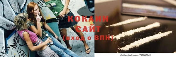 мяу мяу кристалл Баксан