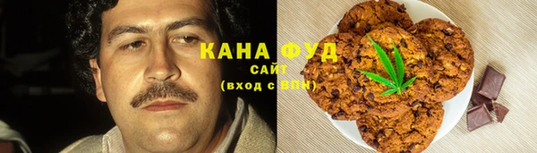 мяу мяу кристалл Баксан