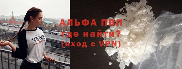 ALPHA PVP Балабаново