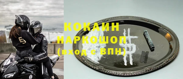 мяу мяу кристалл Баксан