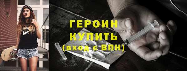 дистиллят марихуана Семилуки