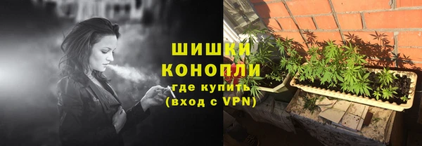 мяу мяу кристалл Баксан