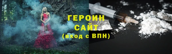 ALPHA PVP Балабаново