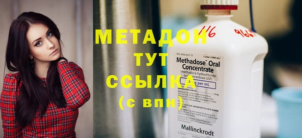мяу мяу кристалл Баксан