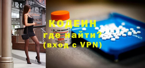 прущие крисы Дедовск