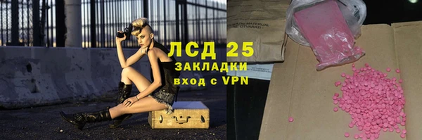 мяу мяу кристалл Баксан