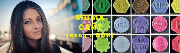 ALPHA PVP Балабаново