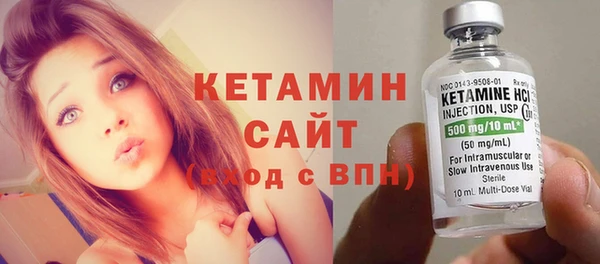 мяу мяу кристалл Баксан