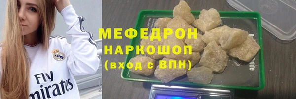 ALPHA PVP Балабаново