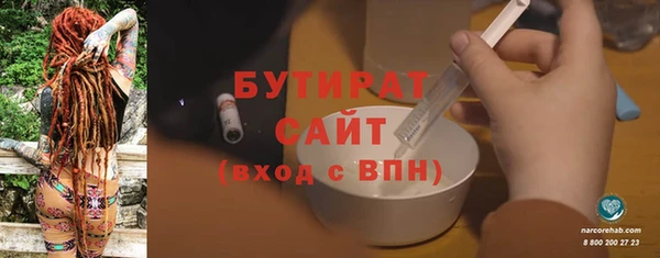 герыч Балахна