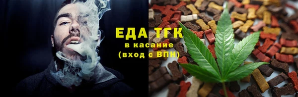 мяу мяу кристалл Баксан