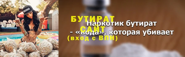 ALPHA PVP Балабаново