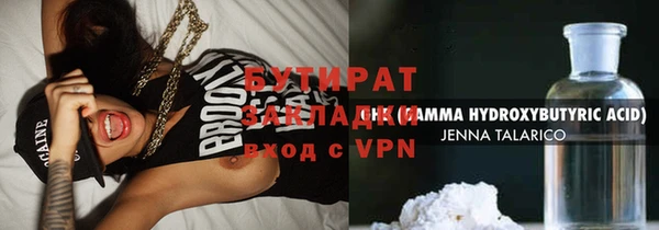 герыч Балахна