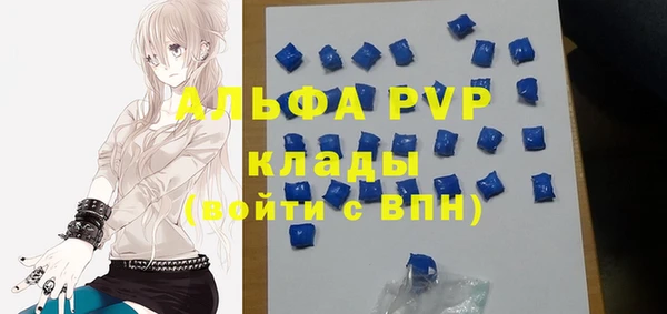 герыч Балахна