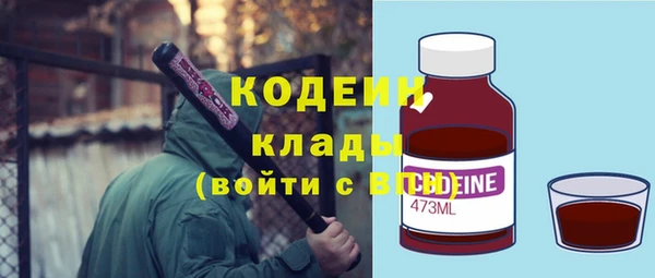 мяу мяу кристалл Баксан