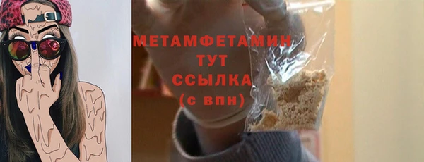 мяу мяу кристалл Баксан