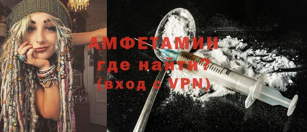мяу мяу кристалл Баксан