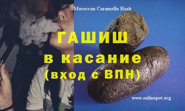 мяу мяу кристалл Баксан
