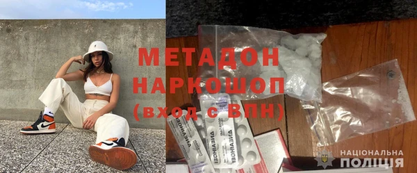 герыч Балахна