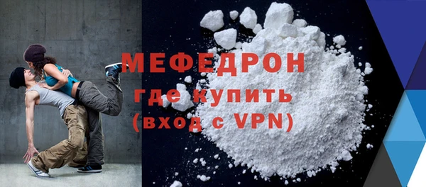 ALPHA PVP Балабаново