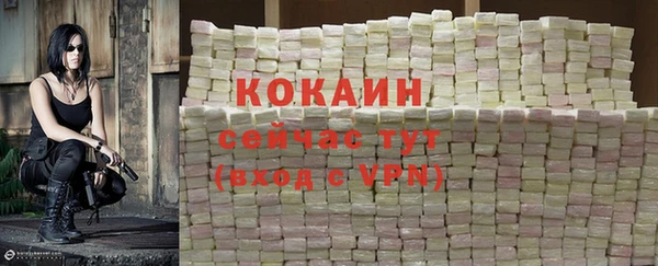 кокаин VHQ Семёнов