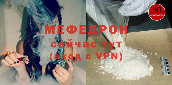 мяу мяу кристалл Баксан