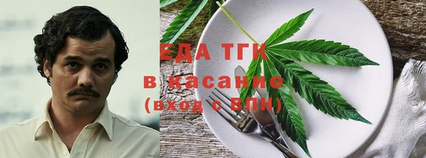ALPHA PVP Балабаново