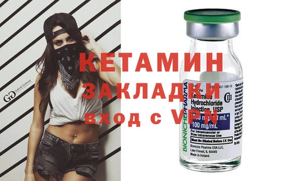 ALPHA PVP Балабаново