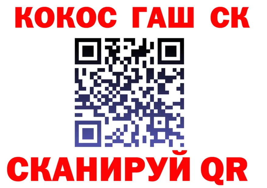 МЕФ 4 MMC ССЫЛКА площадка МЕГА Барабинск