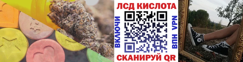 LSD-25 экстази ecstasy  Барабинск 
