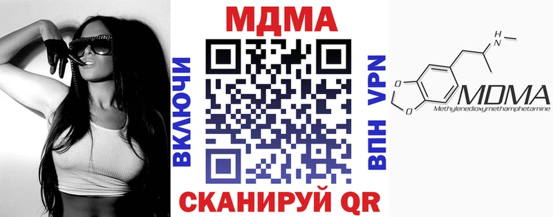 MDMA VHQ  наркота  Барабинск 
