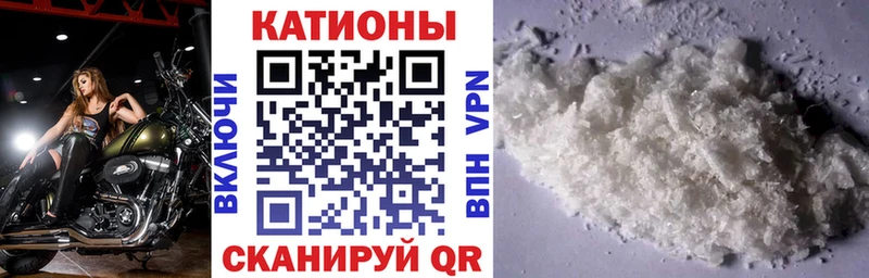 купить   Барабинск  МЕФ мяу мяу 