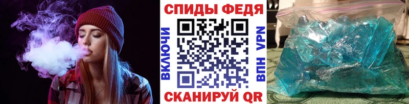 МЕТАМФЕТАМИН кристалл  Барабинск 