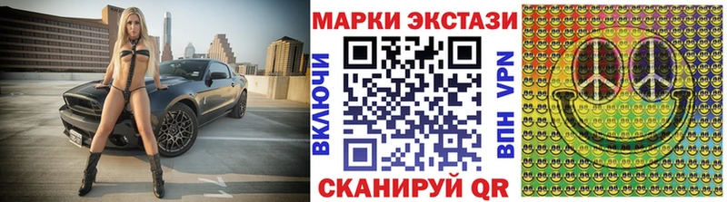 закладка Барабинск Марки NBOMe 1500мкг