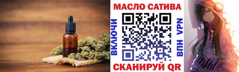 ТГК вейп с тгк  купить  сайты  гидра маркетплейс  Барабинск 